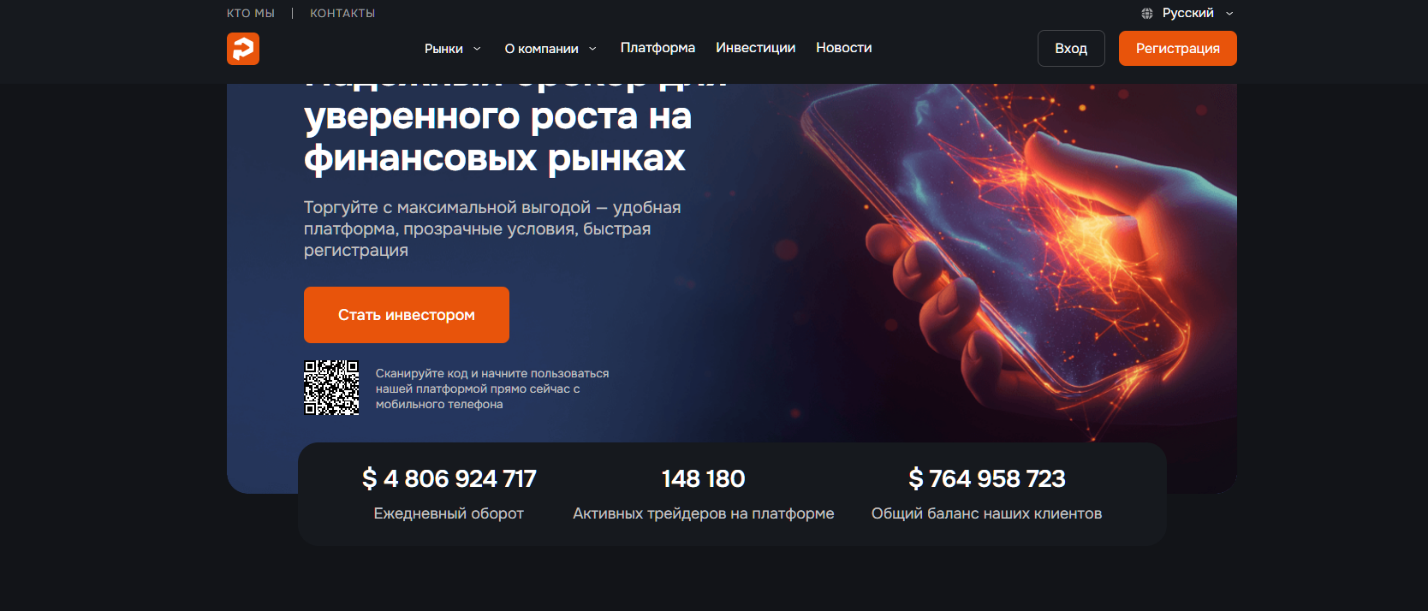plyo fox брокер отзывы