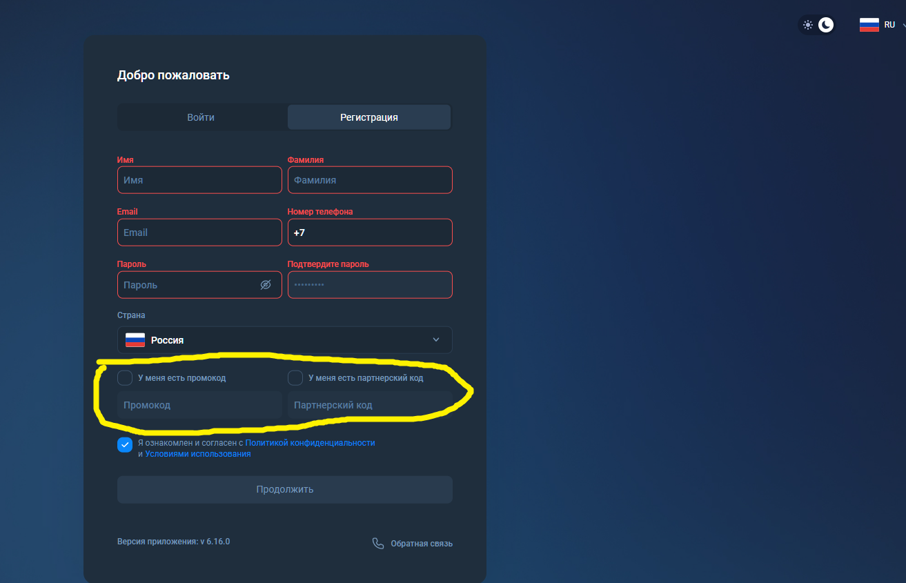 plyofox com отзывы