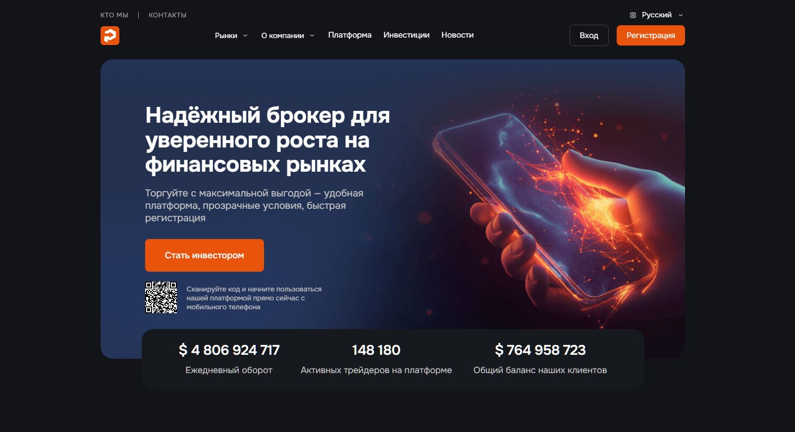 plyofox отзывы брокер