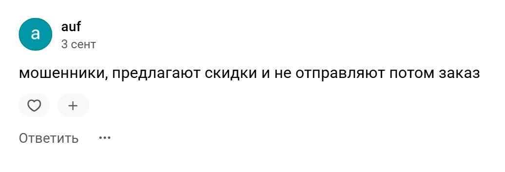 поизон стейт