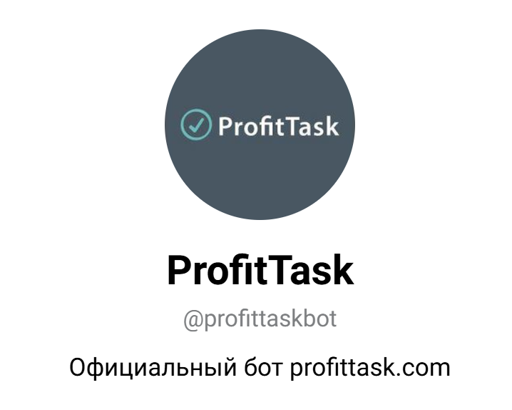 профиттаск