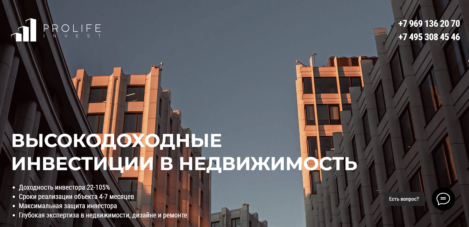 пролайфинвест