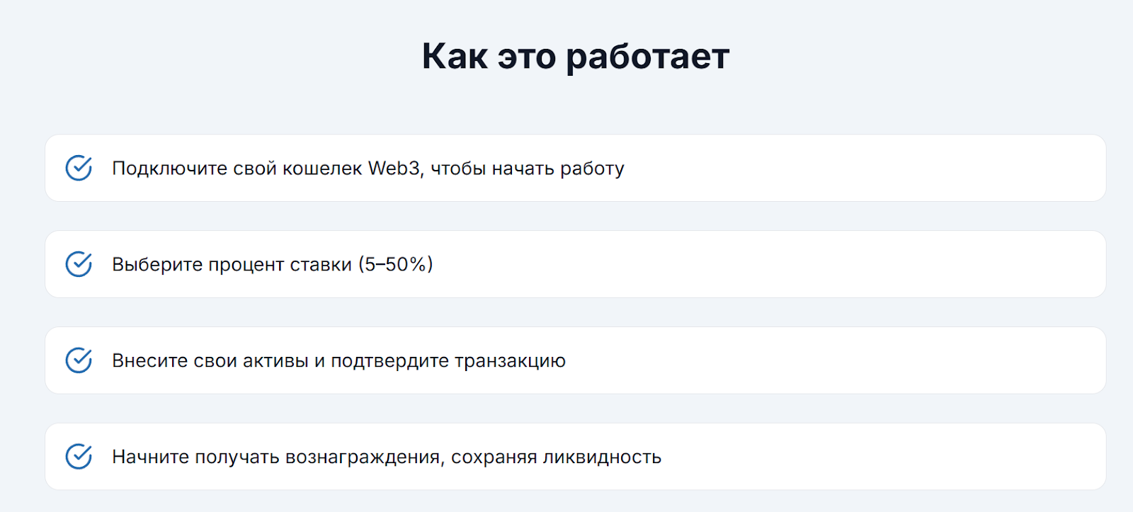 pulse stake com