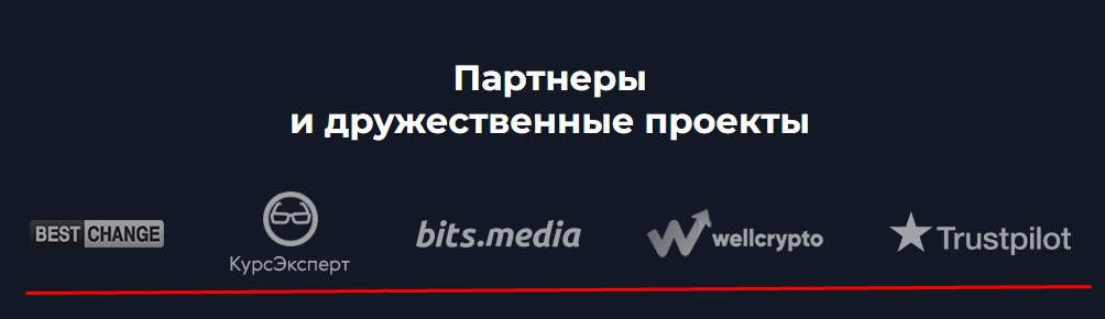 qotak обменник