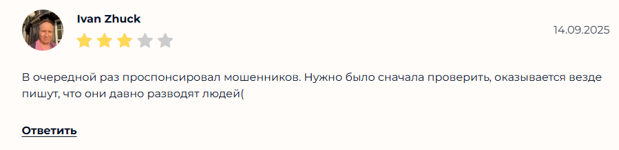 qotak отзывы