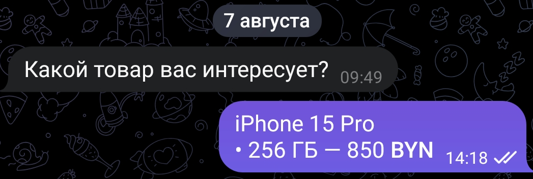 рб обеспечение конфискат отзывы телеграм канал