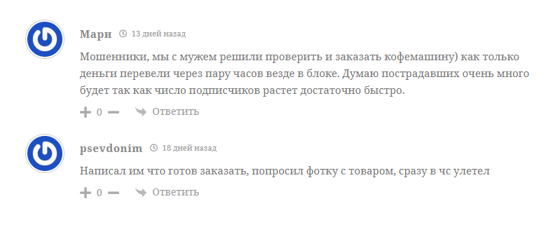 рб обеспечение конфискат тг канал