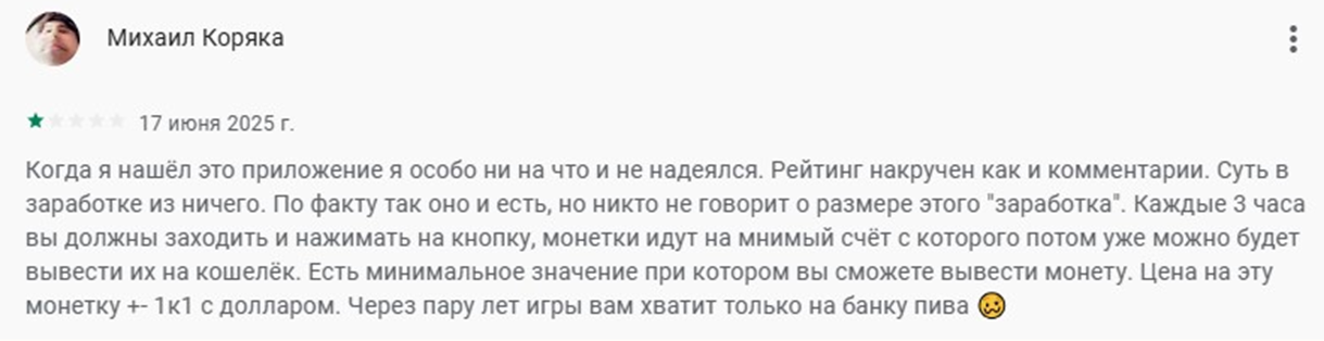робокс фит отзывы