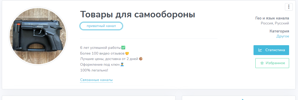 rus1974 отзывы