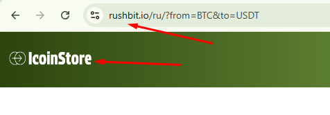 rushbit отзывы