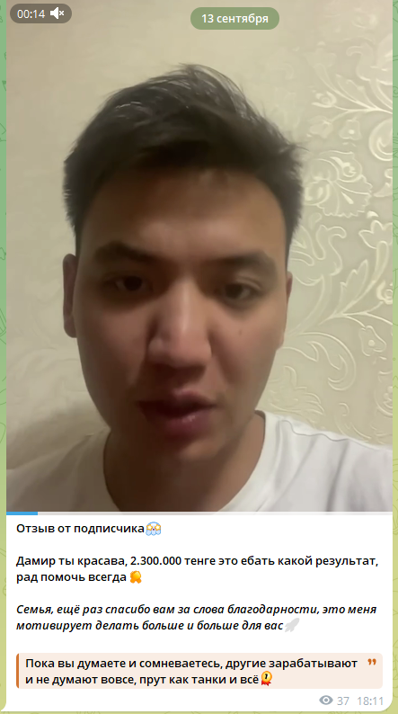 ruslan priz