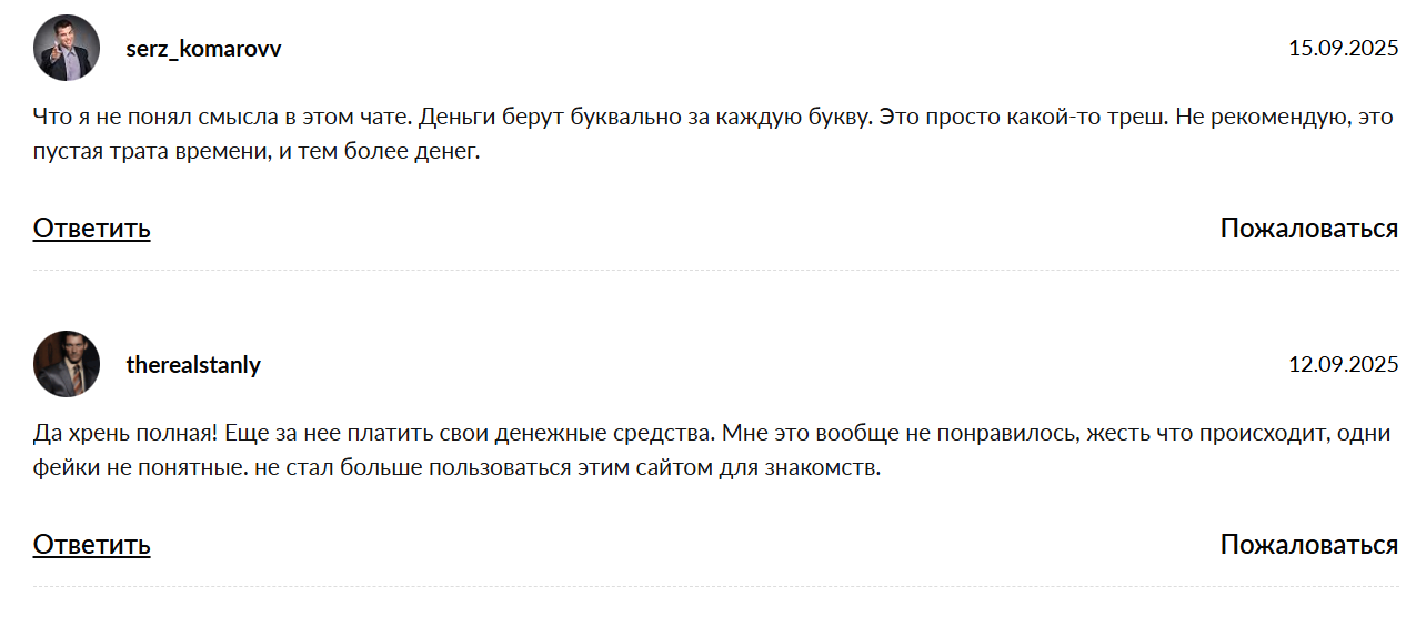 сайт ловеста отзывы