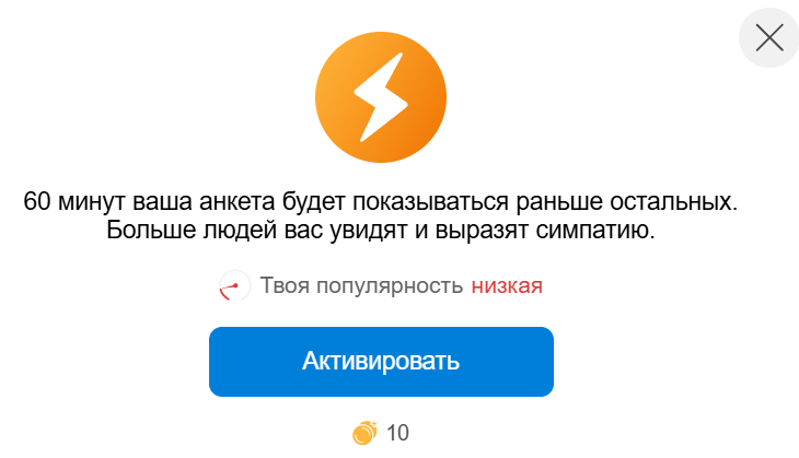 сайт знакомств ловеста отзывы