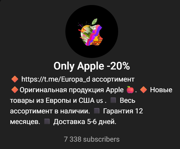 seller anastasiya отзывы скам