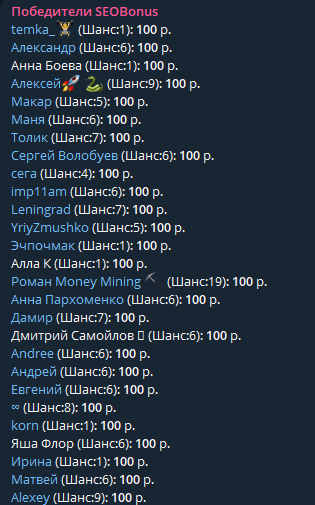 seobonus заработок
