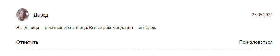 шергина юрист финансовый советник