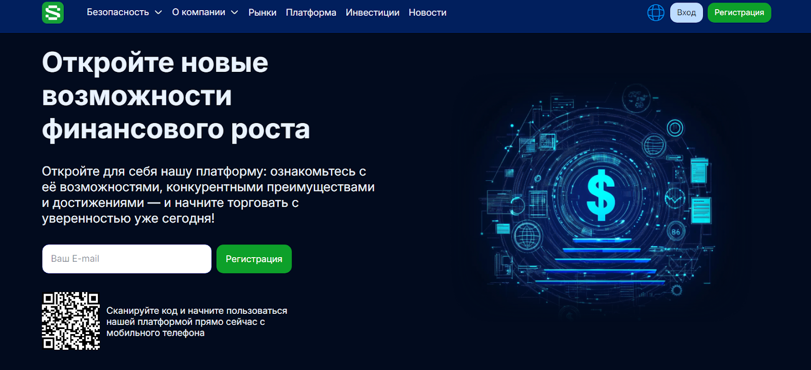 silqavep
