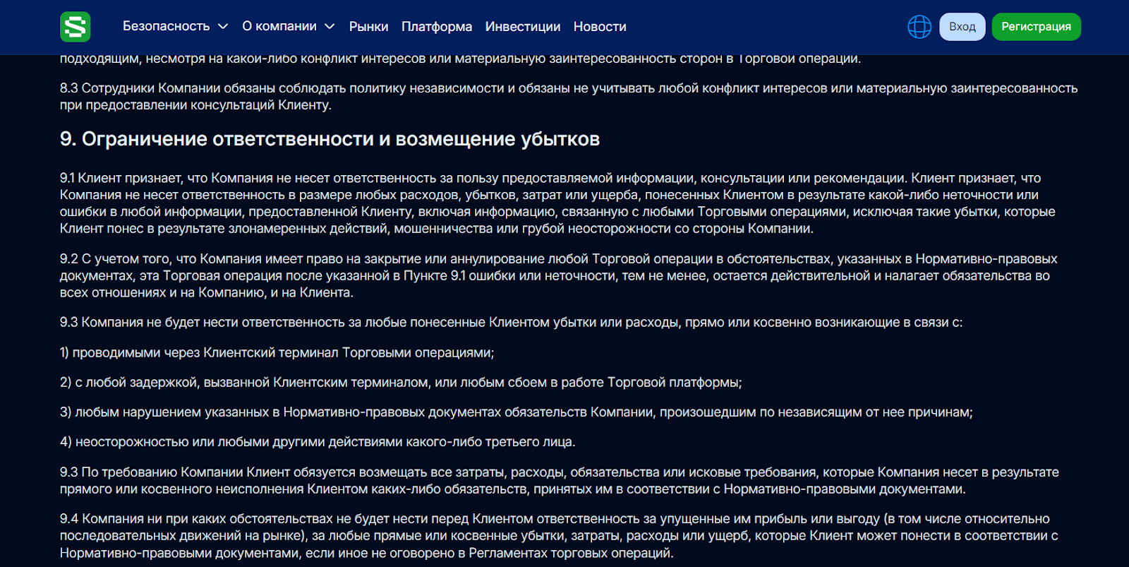 silqavep отзывы