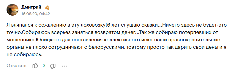 skyway отзывы