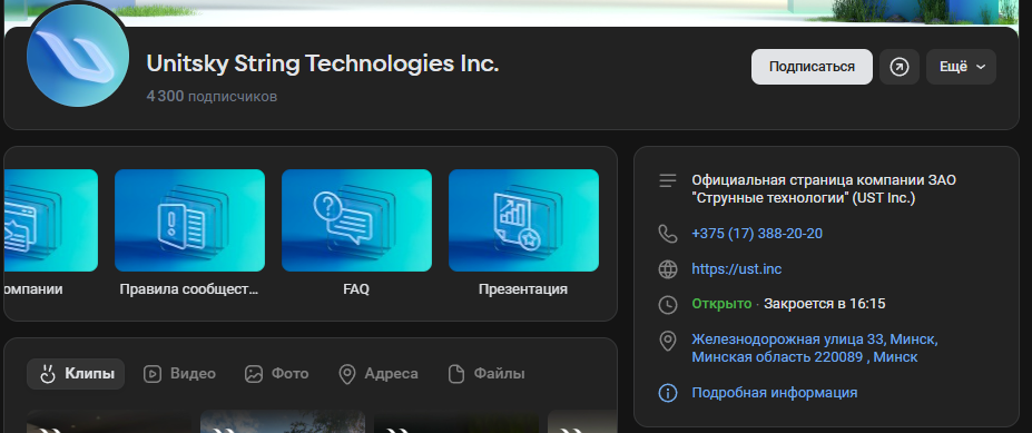 skyway отзывы