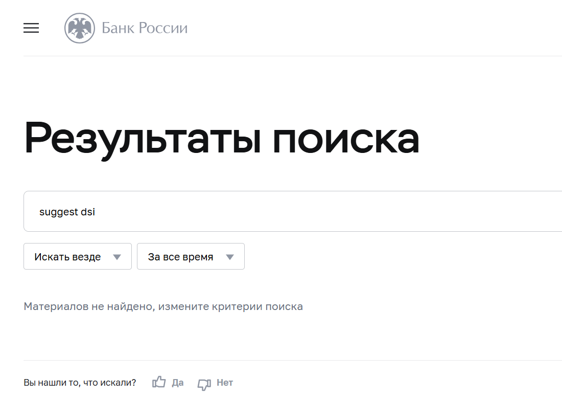 suggestdsi com скам