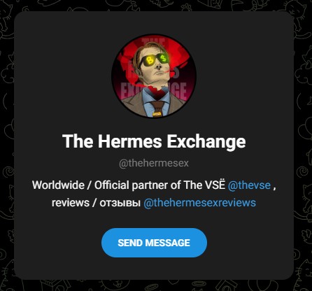 the hermes exchange отзывы