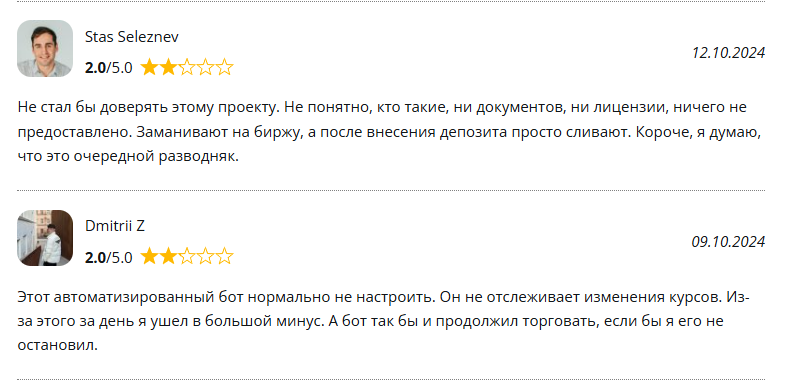 ton exchange bot