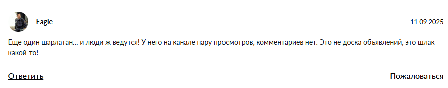 товарка тг