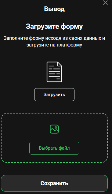tradefin solution отзывы