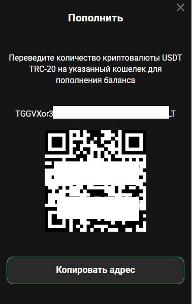 tradefinsolution com