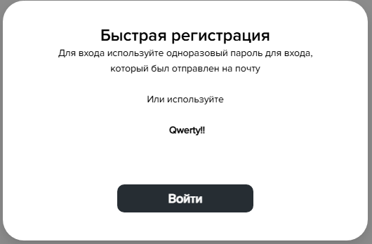 tradefinsolution отзывы