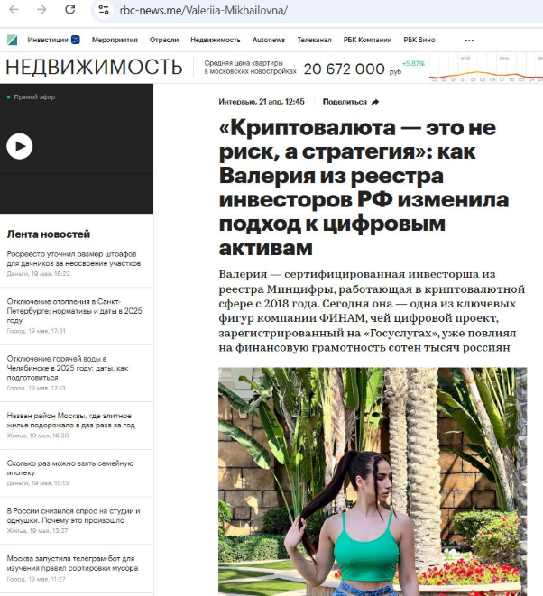 трейдер без границ криптомлм отзывы
