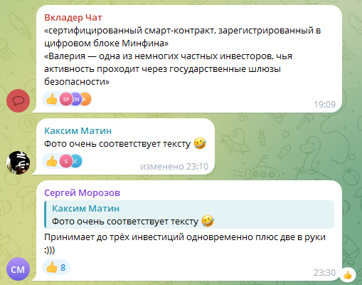 трейдер без границ тг
