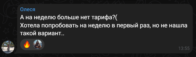 трейдерский тг канал метелка отзывы