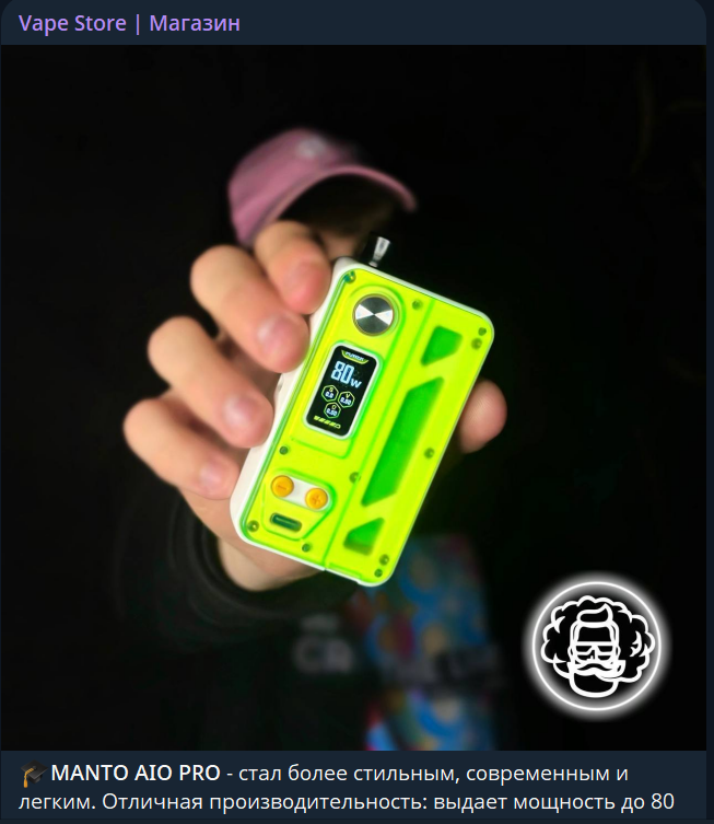 vape store телеграмм