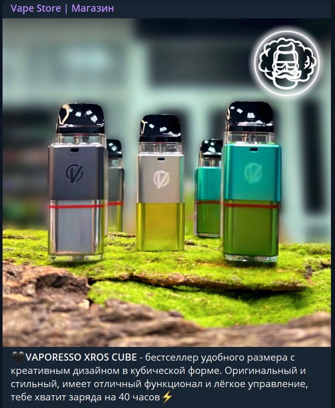 vape store тг