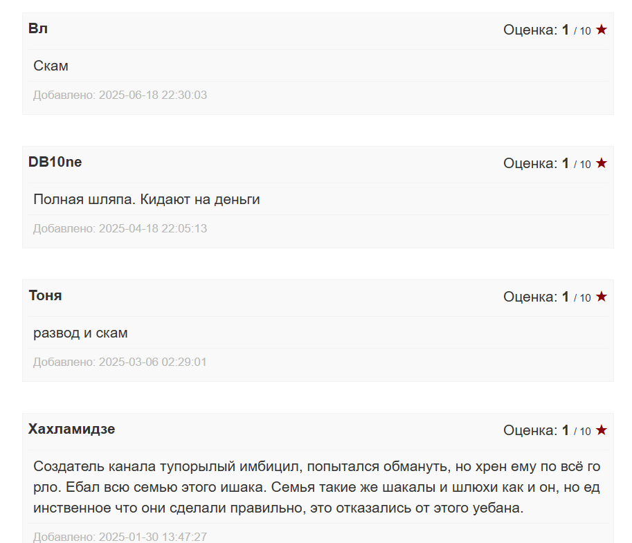 vapestore телеграмм