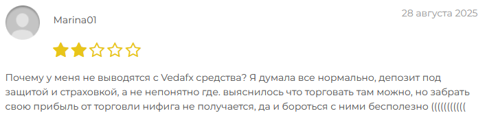 Ведафх
