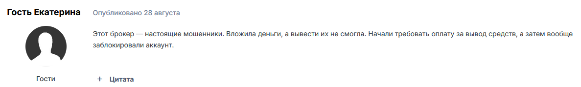vedafx отзывы