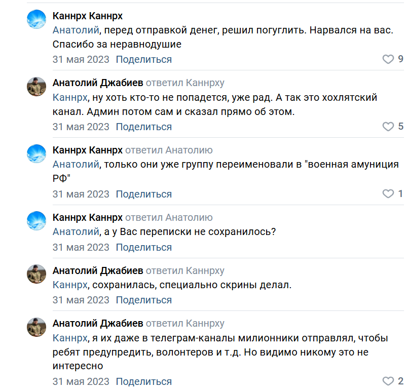военторг барахолка для наших отзывы