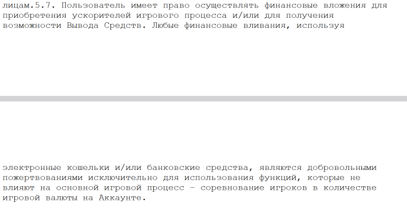 w moscow отзывы