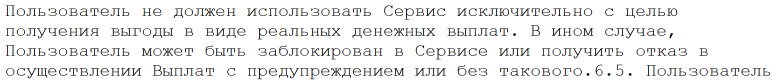 w moscow pro отзывы