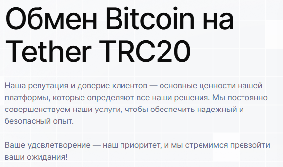 xybercoin ex