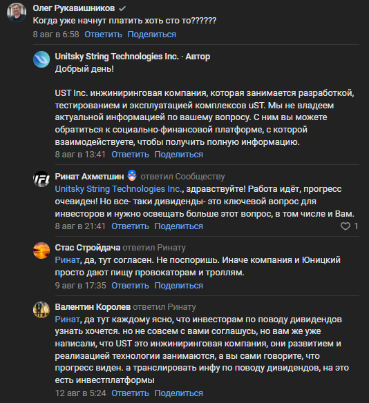 юницкий струнные технологии