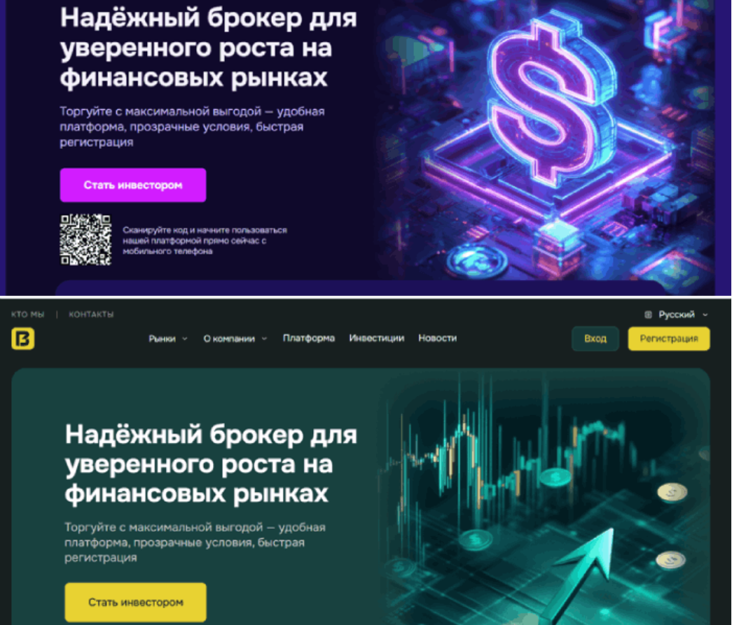 zandivob pro отзывы