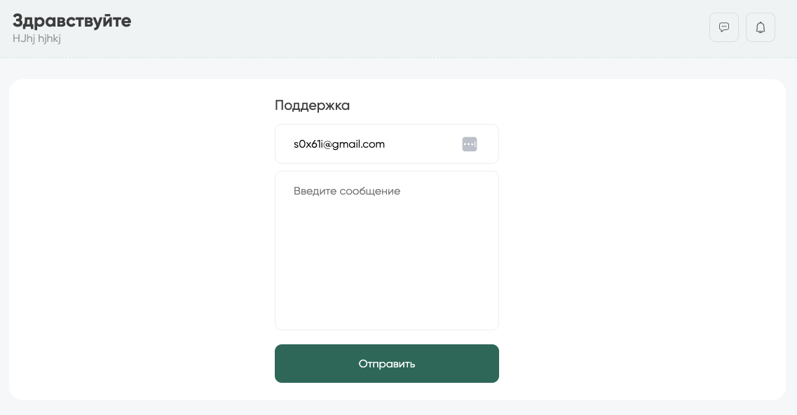zberinv инвестиции