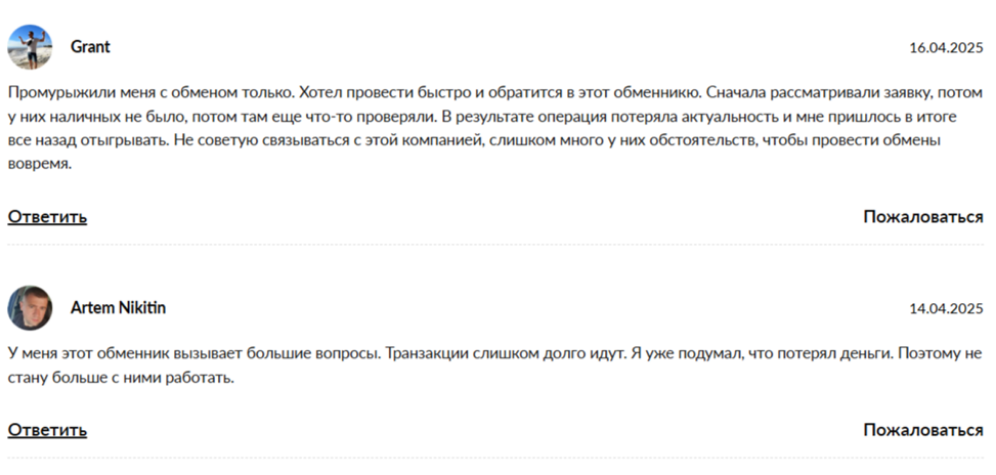 zebra exchange отзывы