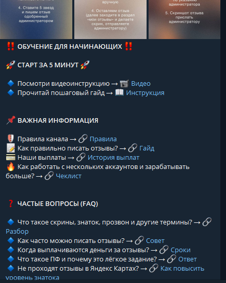 жвб фриланс и отзывы за деньги тг канал