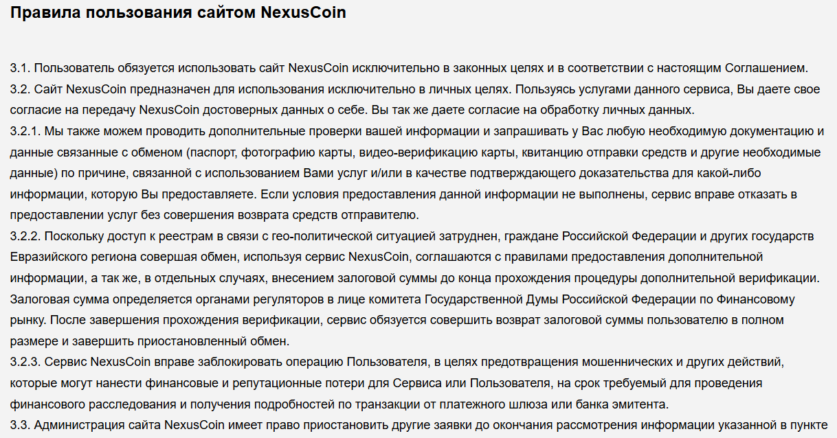 zybero обмен крипты отзывы