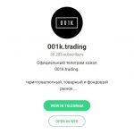 001k.trading